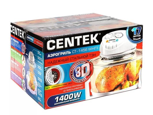 Аэрогриль CENTEK CT-1456 белый